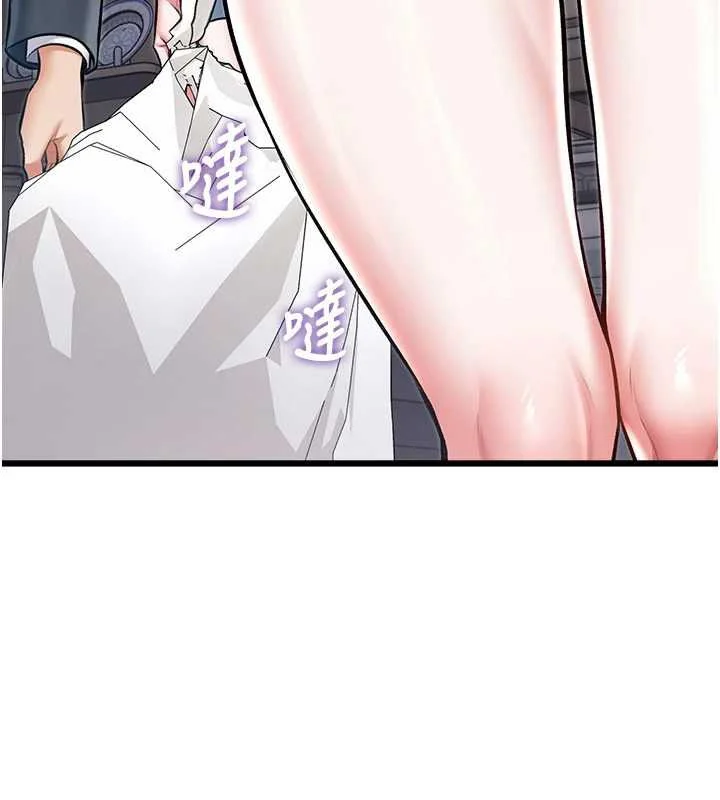 特色新视界 - 第47話-你這樣是想和我交往嗎? - page 35