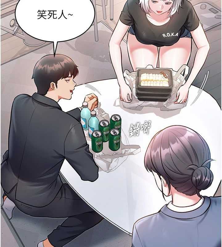 特色新视界 - 第47話-你這樣是想和我交往嗎? - page 37