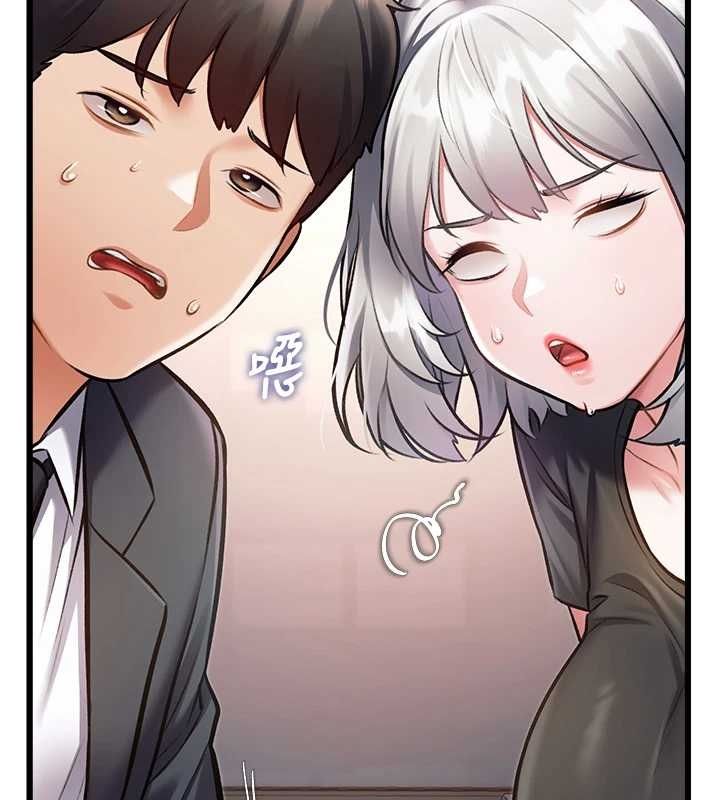 特色新视界 - 第47話-你這樣是想和我交往嗎? - page 43