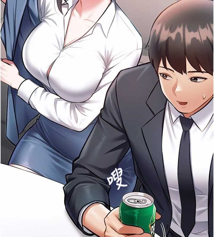 特色新视界 - 第47話-你這樣是想和我交往嗎? - page 49