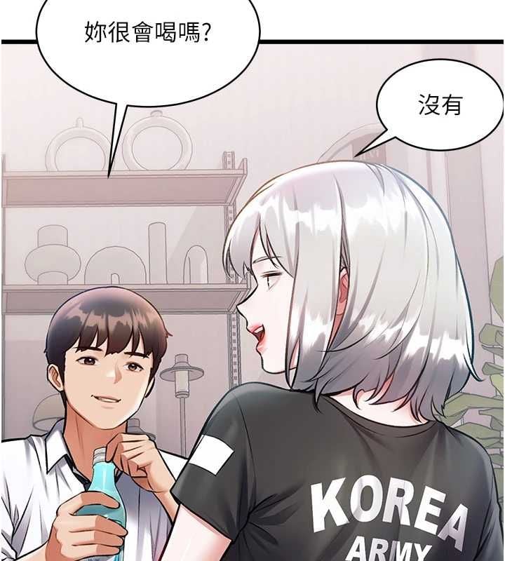特色新视界 - 第47話-你這樣是想和我交往嗎? - page 72