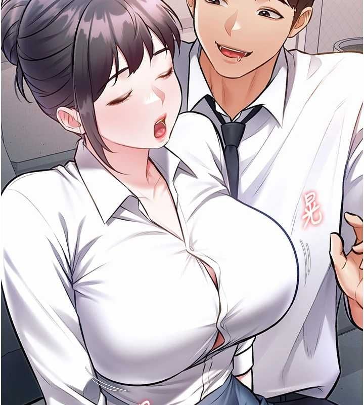 特色新视界 - 第47話-你這樣是想和我交往嗎? - page 97