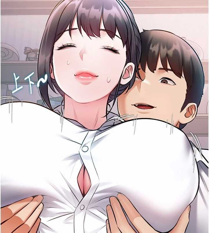 特色新视界 - 第47話-你這樣是想和我交往嗎? - page 106