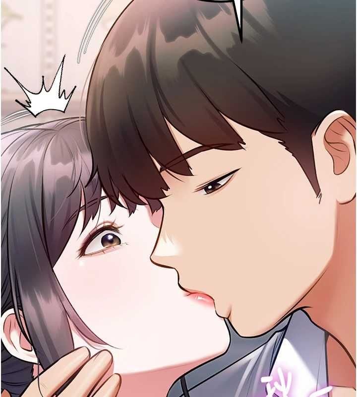 特色新视界 - 第47話-你這樣是想和我交往嗎? - page 131