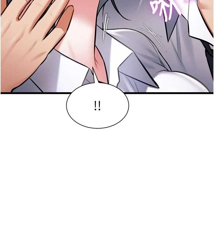 特色新视界 - 第47話-你這樣是想和我交往嗎? - page 132