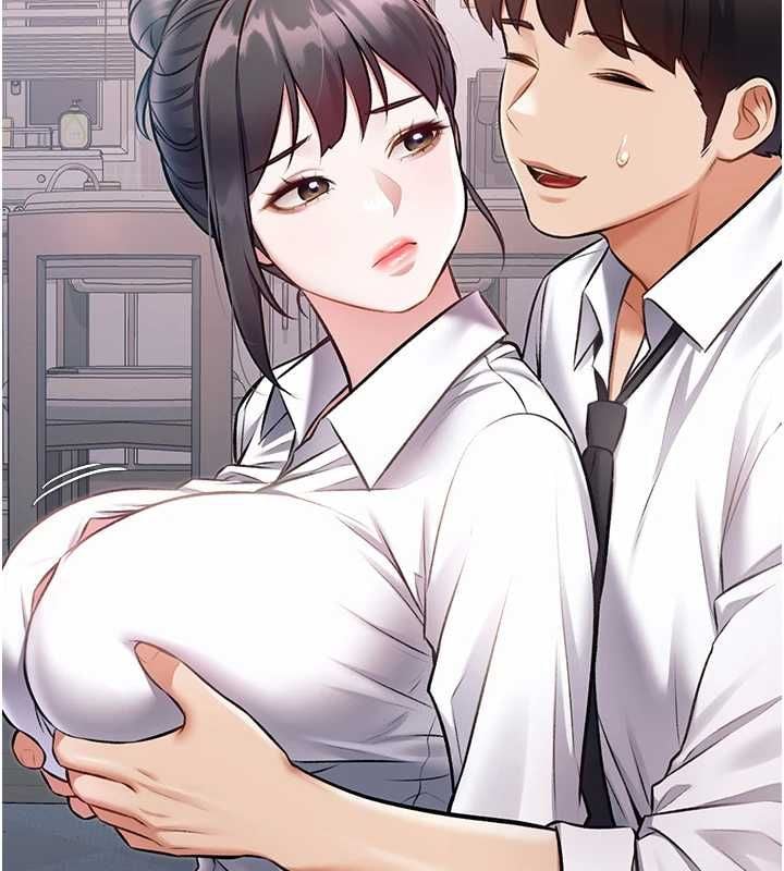 特色新视界 - 第47話-你這樣是想和我交往嗎? - page 140