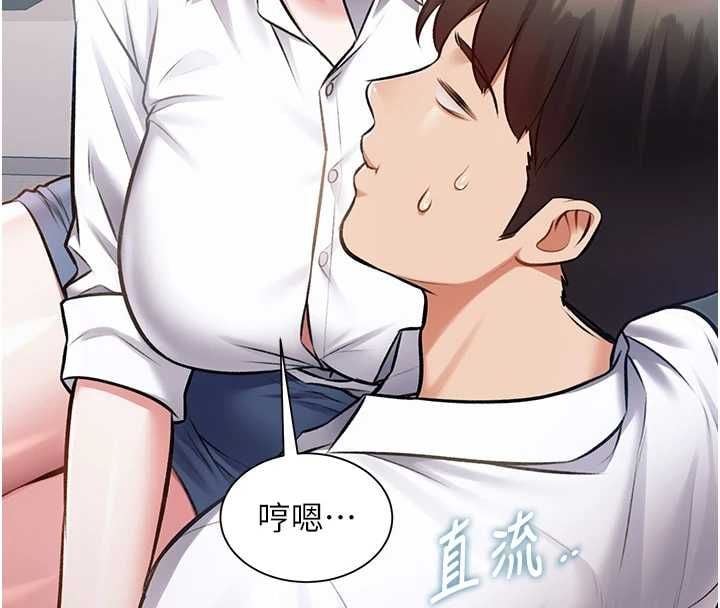 特色新视界 - 第47話-你這樣是想和我交往嗎? - page 149