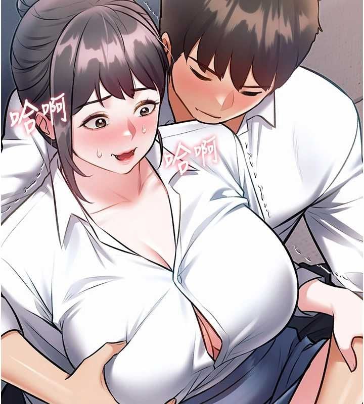 特色新视界 - 第47話-你這樣是想和我交往嗎? - page 171