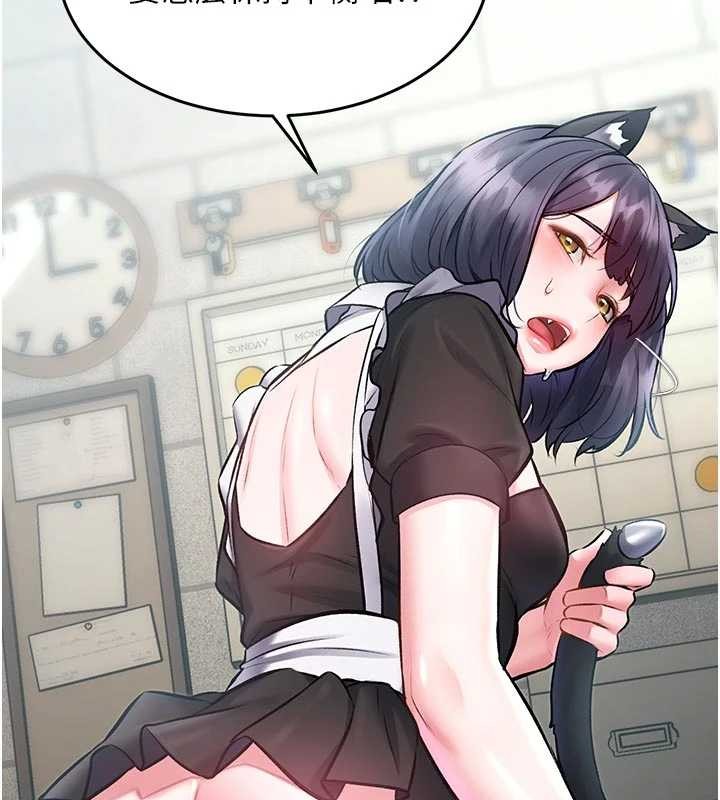 特色新视界 - 第19話-初入後庭的銷魂快感 - page 18