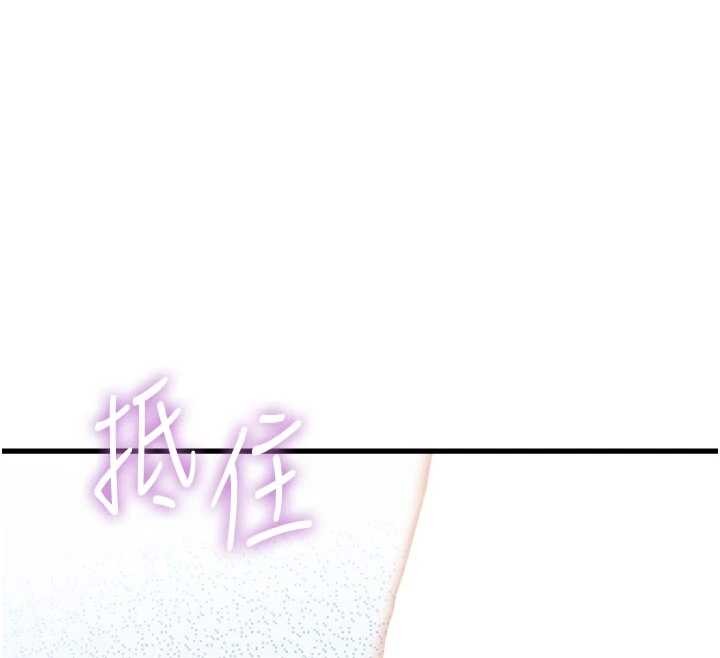 特色新视界 - 第19話-初入後庭的銷魂快感 - page 32