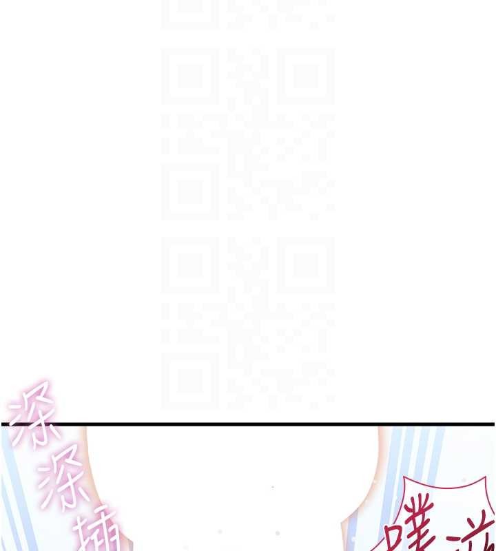特色新视界 - 第19話-初入後庭的銷魂快感 - page 38