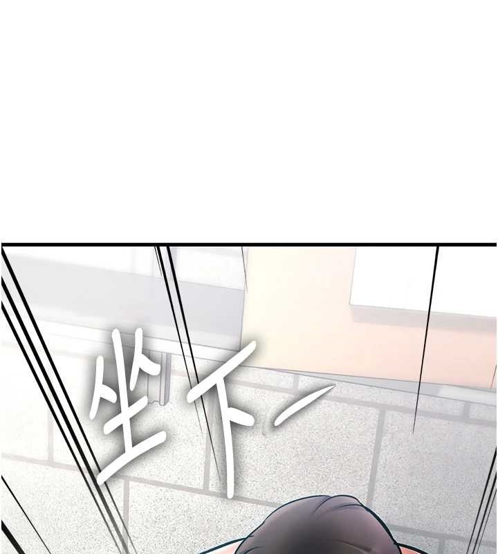 特色新视界 - 第19話-初入後庭的銷魂快感 - page 60
