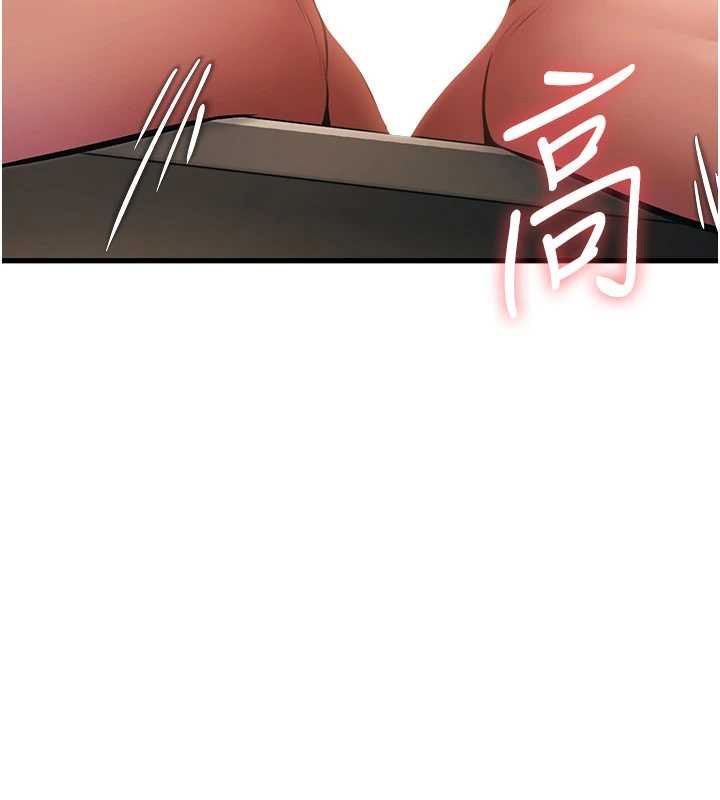 特色新视界 - 第19話-初入後庭的銷魂快感 - page 65