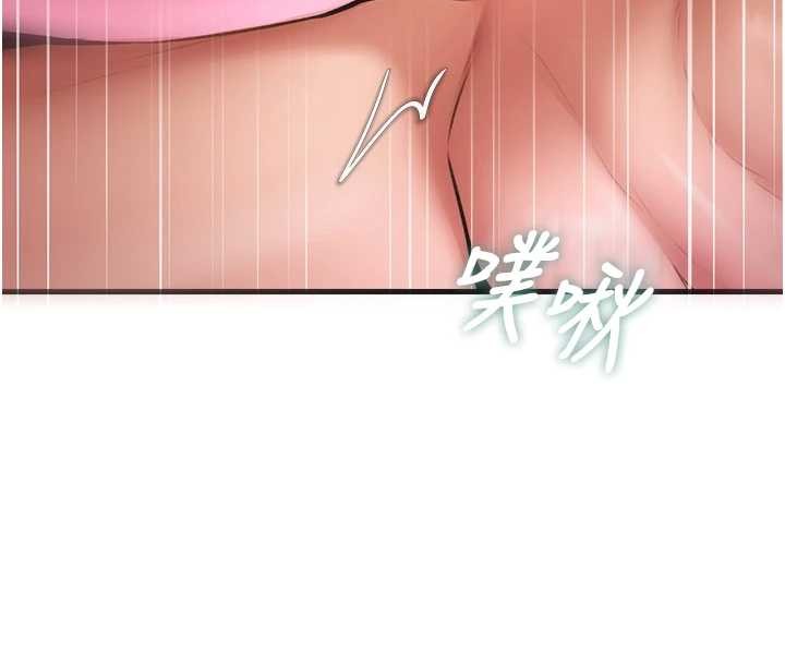 特色新视界 - 第19話-初入後庭的銷魂快感 - page 77