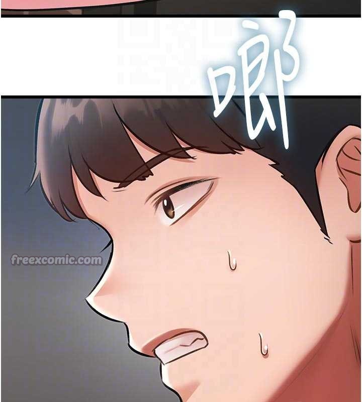 特色新视界 - 第19話-初入後庭的銷魂快感 - page 112