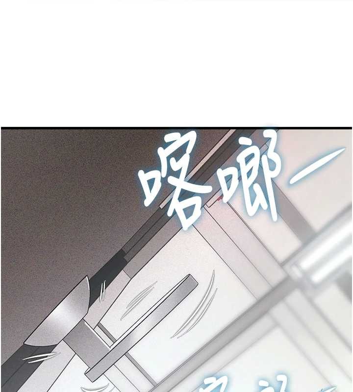特色新视界 - 第19話-初入後庭的銷魂快感 - page 114