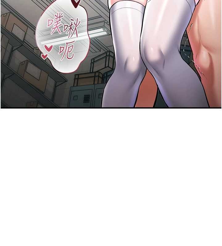特色新视界 - 第19話-初入後庭的銷魂快感 - page 116