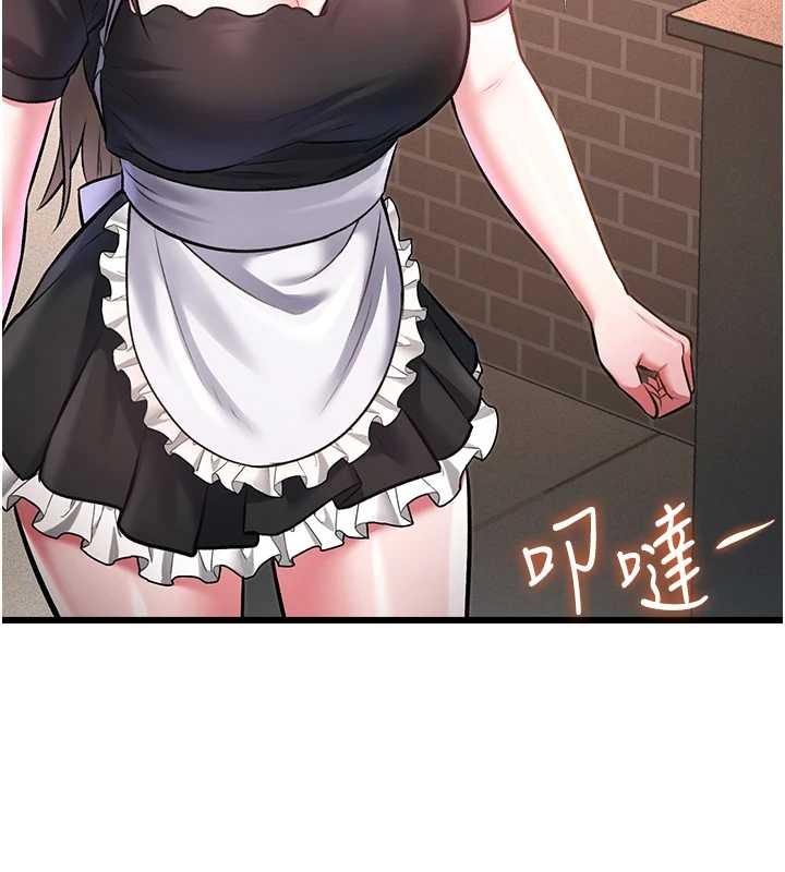特色新视界 - 第19話-初入後庭的銷魂快感 - page 124