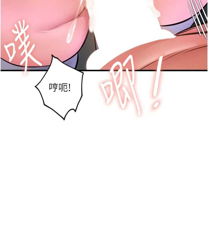 特色新视界 - 第19話-初入後庭的銷魂快感 - page 134
