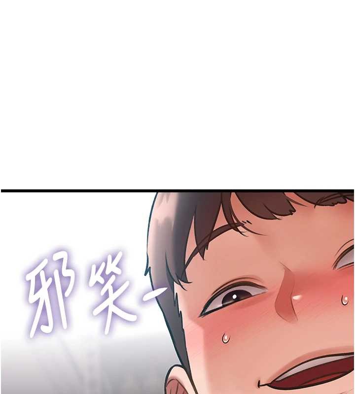 特色新视界 - 第19話-初入後庭的銷魂快感 - page 150