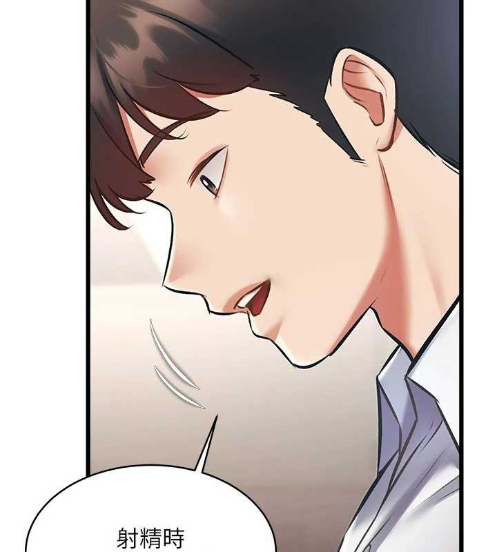 特色新视界 - 第24話-被酥胸服務的快感 - page 25