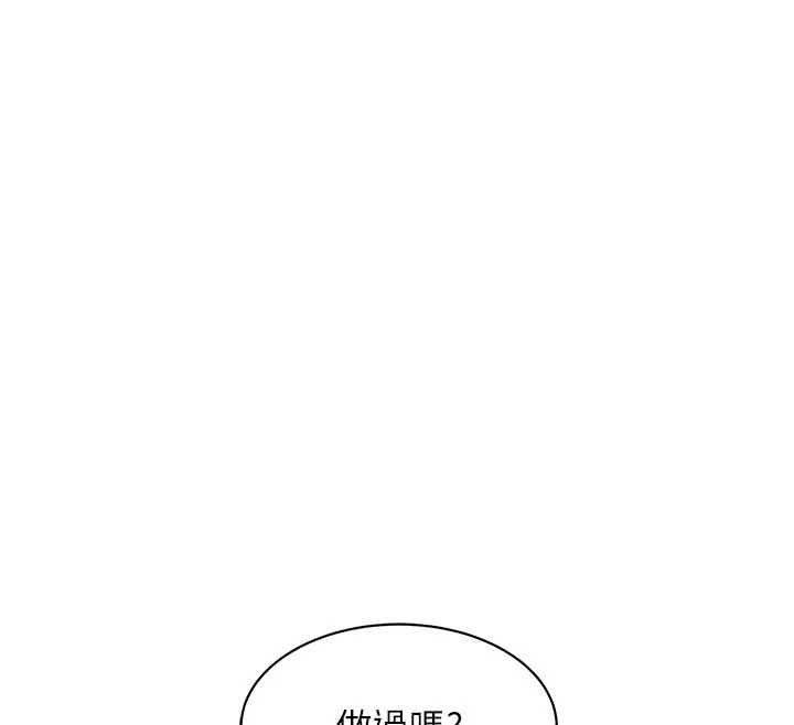 特色新视界 - 第24話-被酥胸服務的快感 - page 65