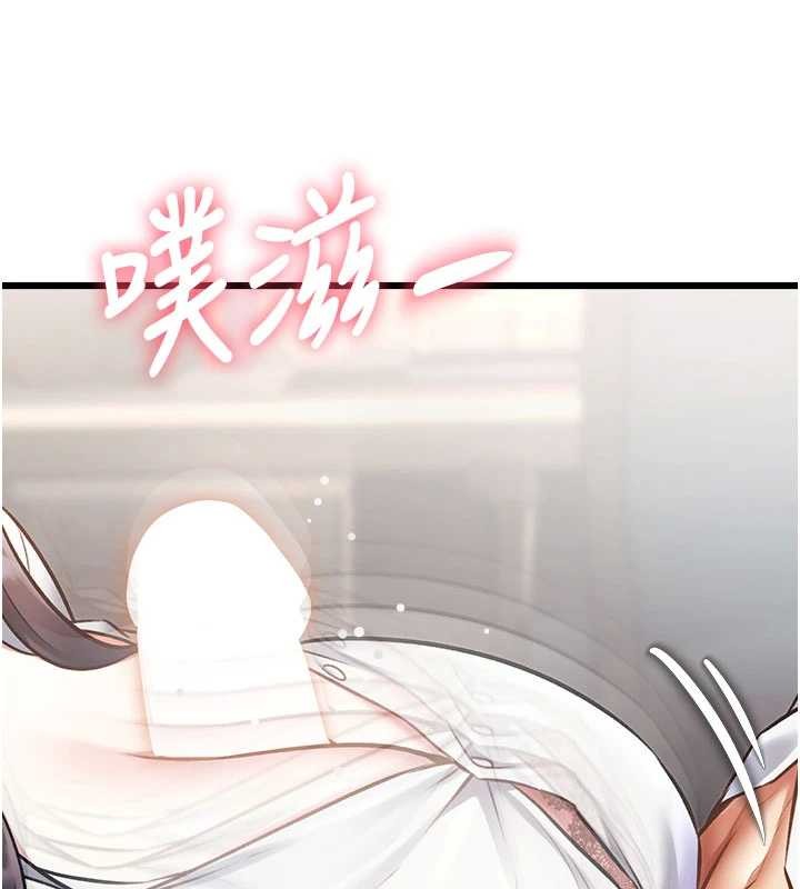 特色新视界 - 第24話-被酥胸服務的快感 - page 73