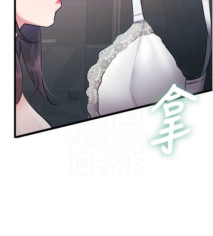 特色新视界 - 第24話-被酥胸服務的快感 - page 106