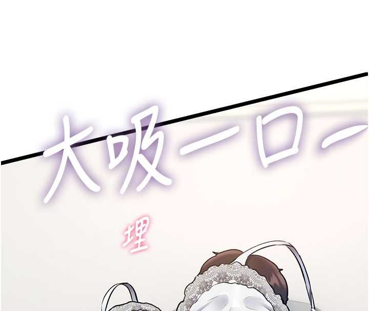 特色新视界 - 第24話-被酥胸服務的快感 - page 107