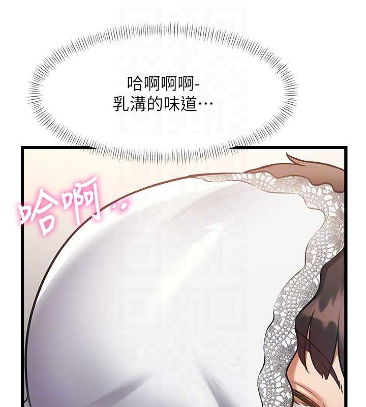 特色新视界 - 第24話-被酥胸服務的快感 - page 111