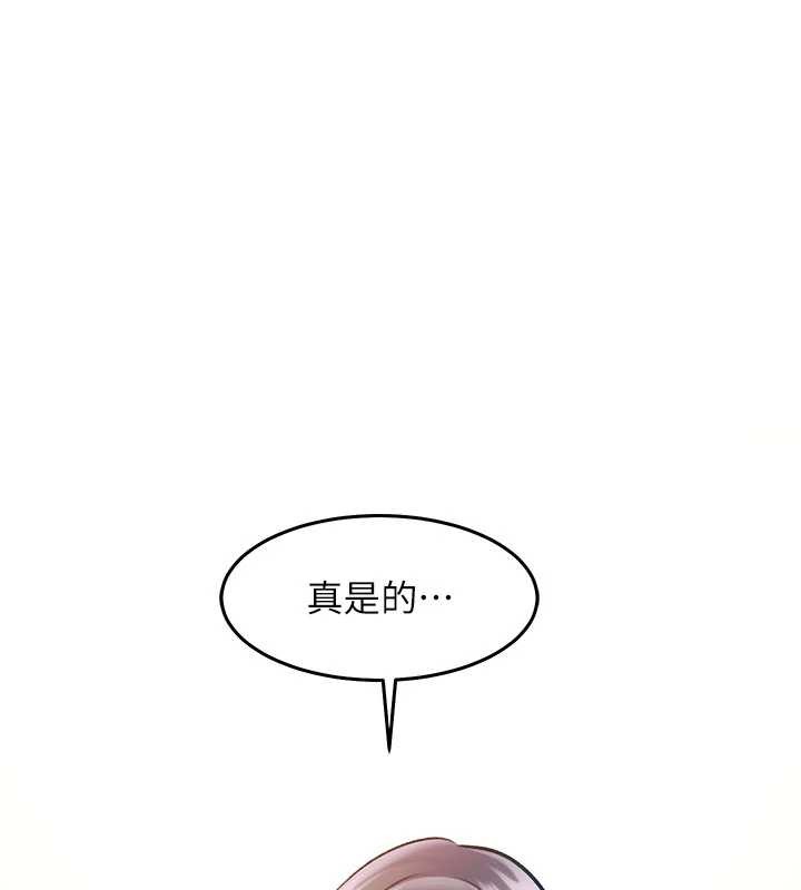 特色新视界 - 第24話-被酥胸服務的快感 - page 125