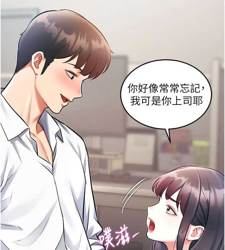 特色新视界 - 第24話-被酥胸服務的快感 - page 163