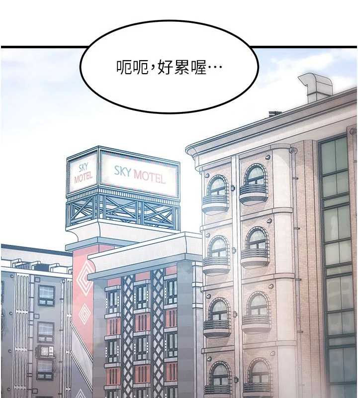 特色新视界 - 第15話-女僕寵物咖啡廳?! - page 5