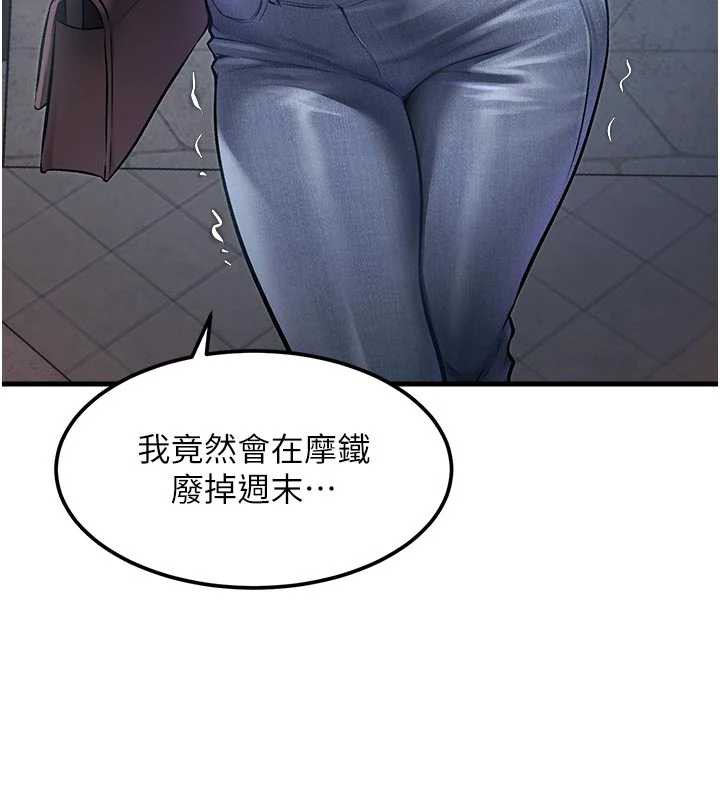 特色新视界 - 第15話-女僕寵物咖啡廳?! - page 10