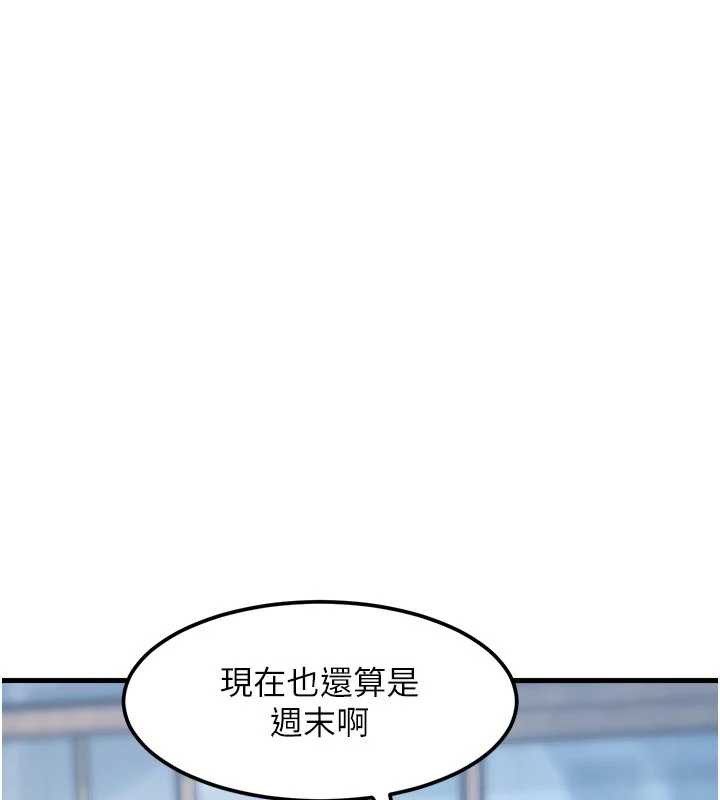 特色新视界 - 第15話-女僕寵物咖啡廳?! - page 11