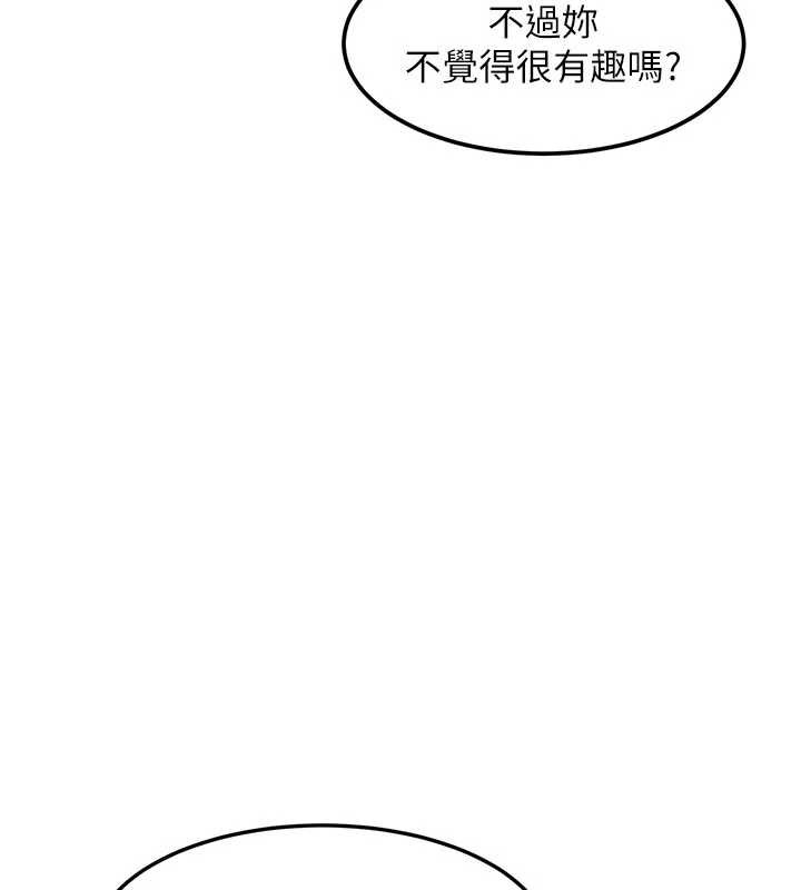 特色新视界 - 第15話-女僕寵物咖啡廳?! - page 14