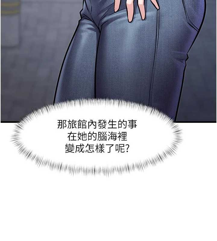 特色新视界 - 第15話-女僕寵物咖啡廳?! - page 23