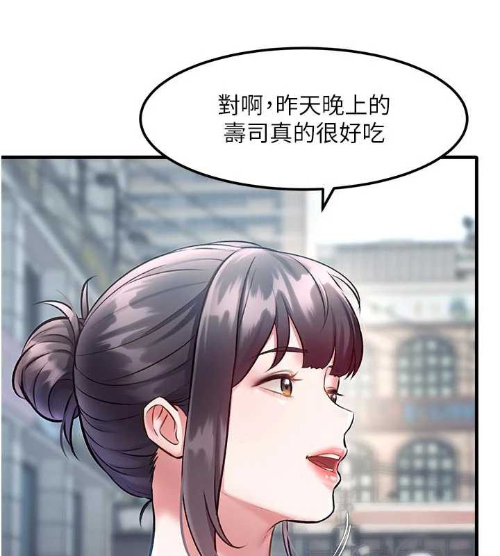 特色新视界 - 第15話-女僕寵物咖啡廳?! - page 27