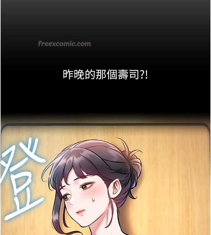 特色新视界 - 第15話-女僕寵物咖啡廳?! - page 30