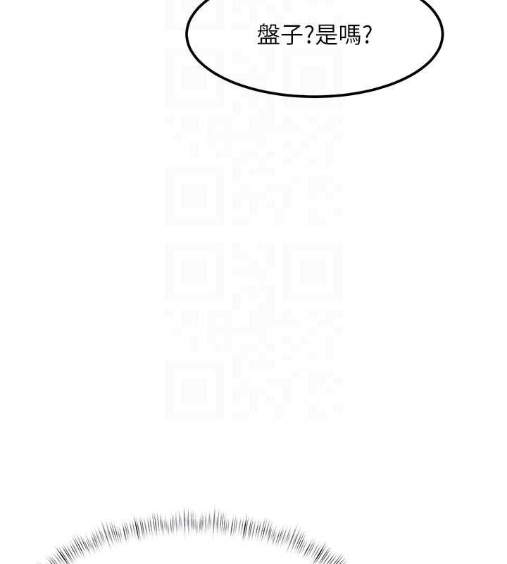 特色新视界 - 第15話-女僕寵物咖啡廳?! - page 35