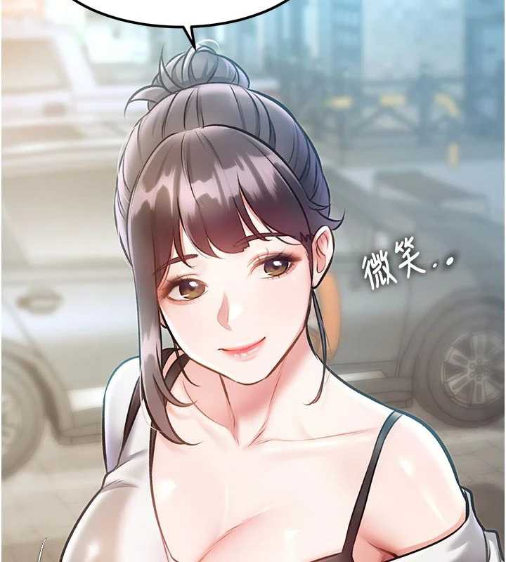 特色新视界 - 第15話-女僕寵物咖啡廳?! - page 42