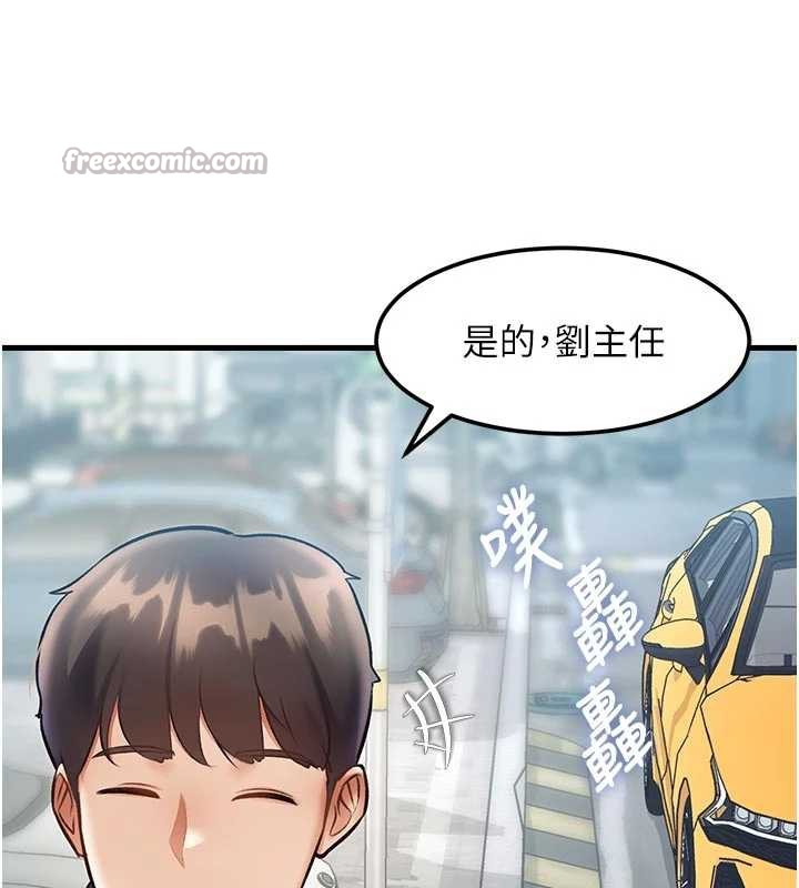 特色新视界 - 第15話-女僕寵物咖啡廳?! - page 45