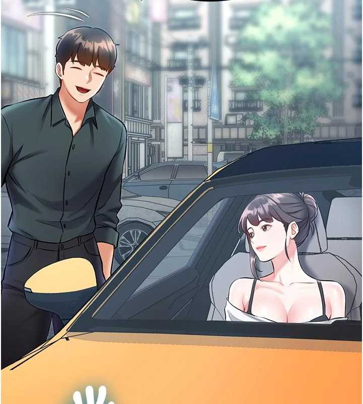特色新视界 - 第15話-女僕寵物咖啡廳?! - page 53