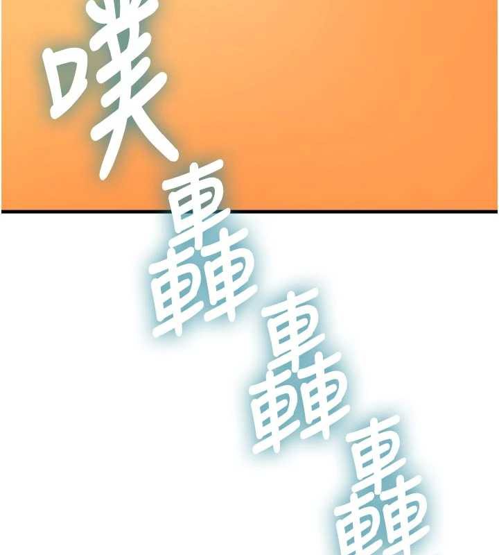 特色新视界 - 第15話-女僕寵物咖啡廳?! - page 54