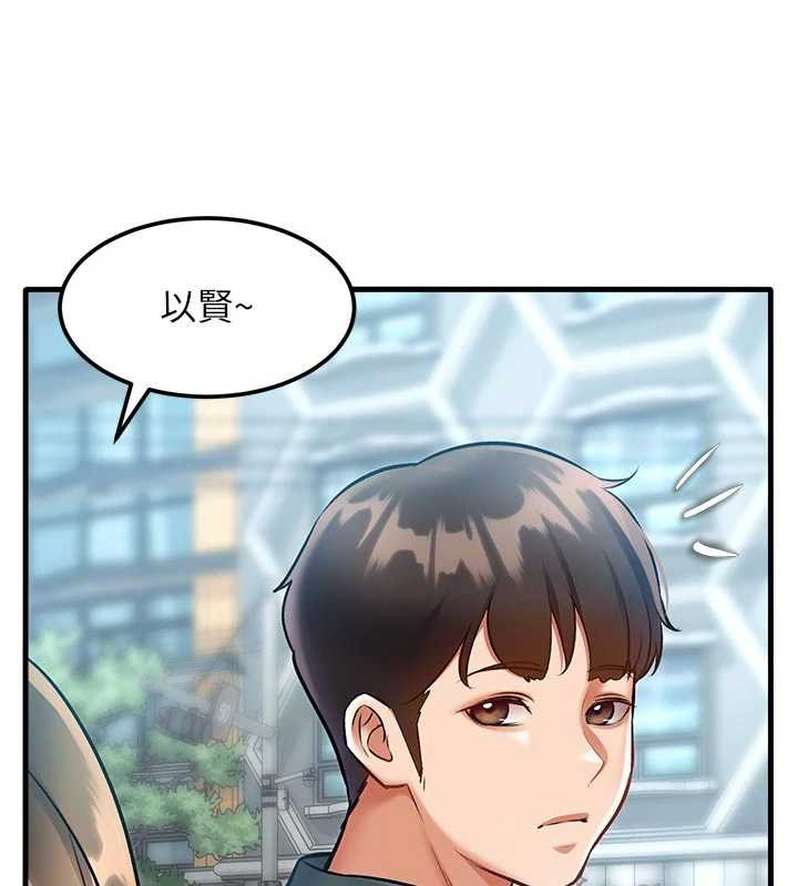 特色新视界 - 第15話-女僕寵物咖啡廳?! - page 56