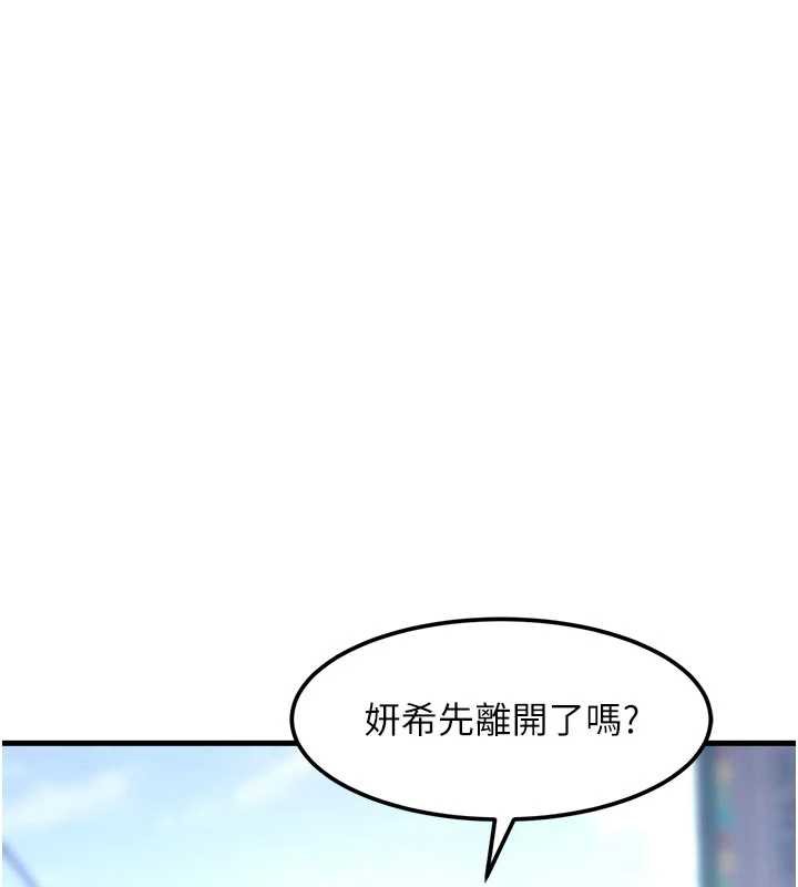 特色新视界 - 第15話-女僕寵物咖啡廳?! - page 58