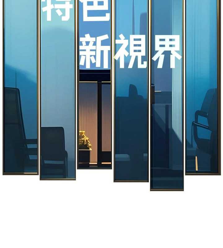 特色新视界 - 第15話-女僕寵物咖啡廳?! - page 67