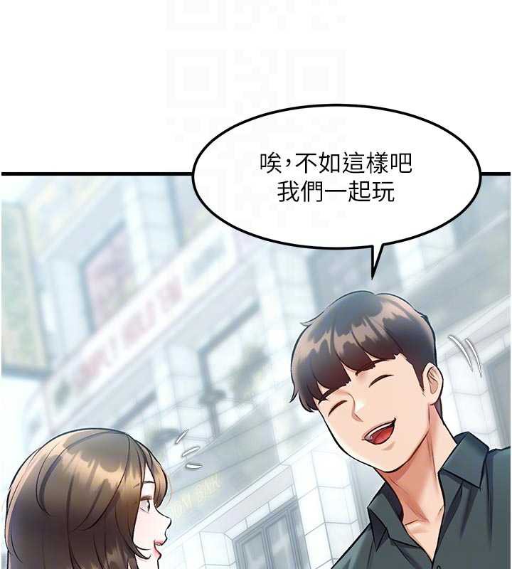 特色新视界 - 第15話-女僕寵物咖啡廳?! - page 80