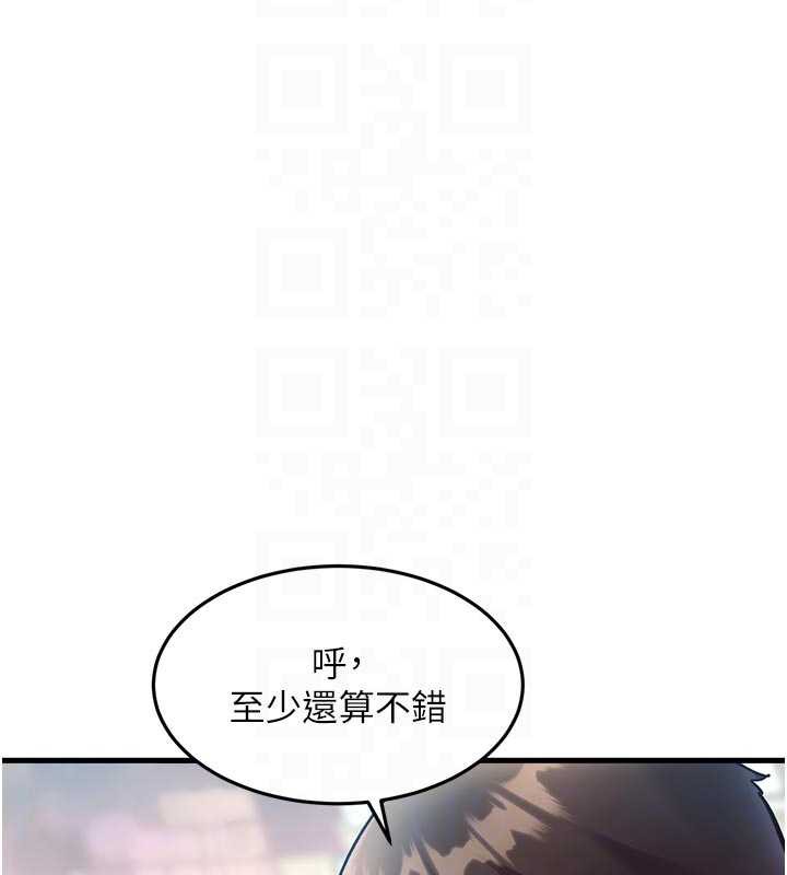 特色新视界 - 第15話-女僕寵物咖啡廳?! - page 109