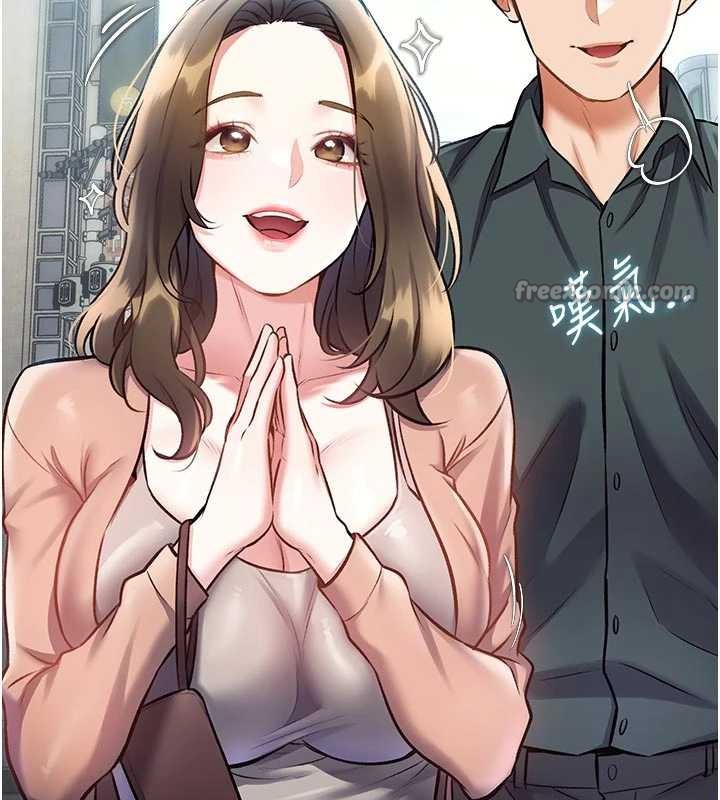 特色新视界 - 第15話-女僕寵物咖啡廳?! - page 120
